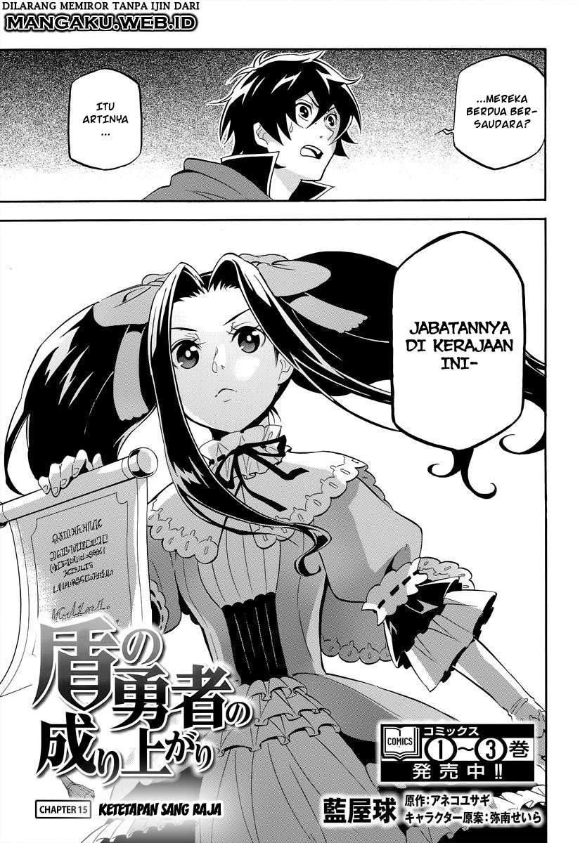 Manga Tate no Yuusha no Nariagari Chapter 15 gambar 2