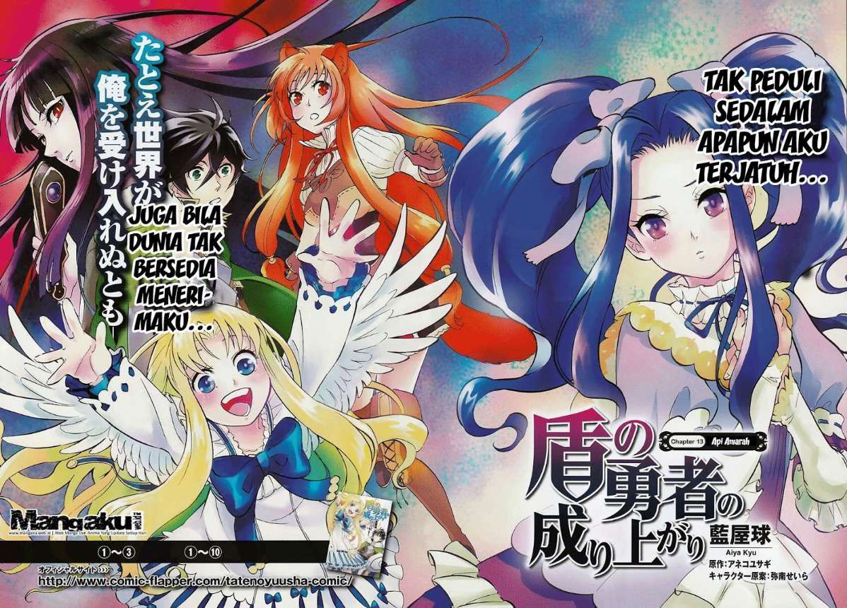 Komik Tate no Yuusha no Nariagari Chapter 13 gambar 1