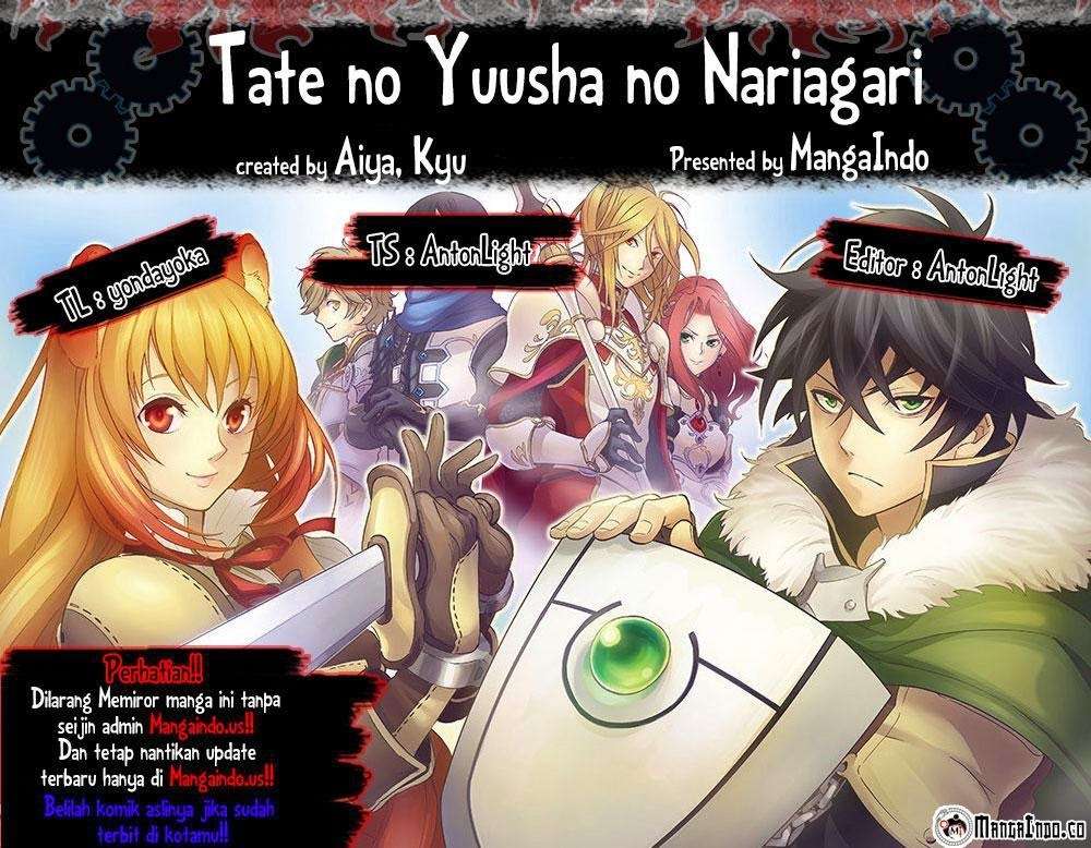 Komik Tate no Yuusha no Nariagari Chapter 4 gambar 1