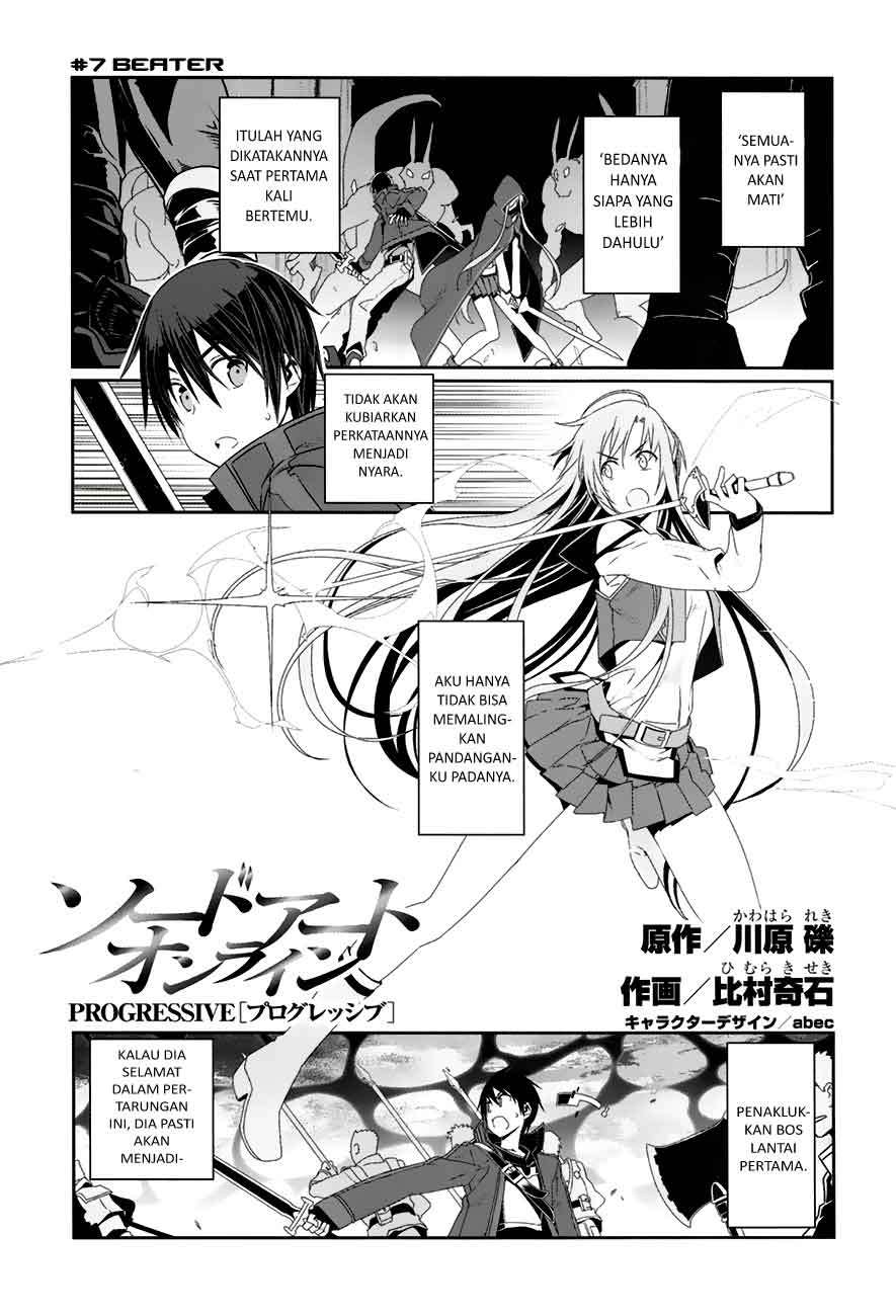 Manga Sword Art Online – Progressive Chapter 7 gambar 2