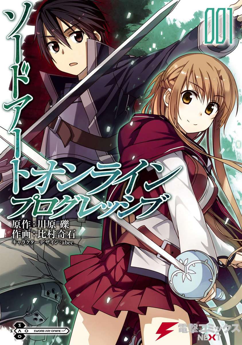Komik Sword Art Online – Progressive Chapter 1 gambar 1