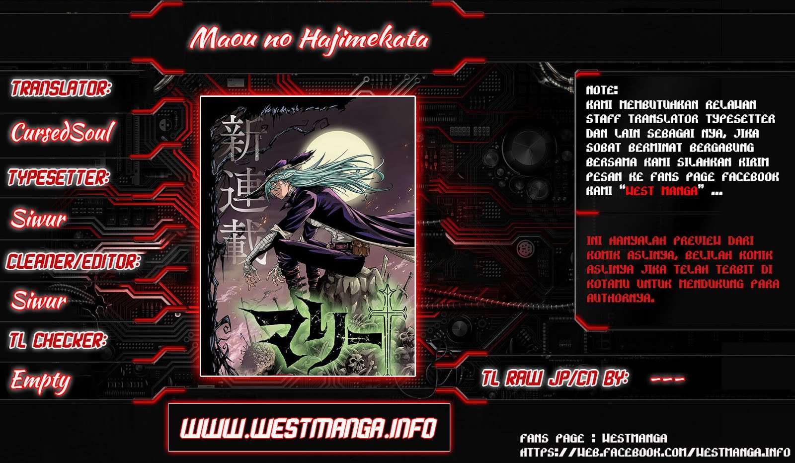 Komik Marry Grave Chapter 33 gambar 1