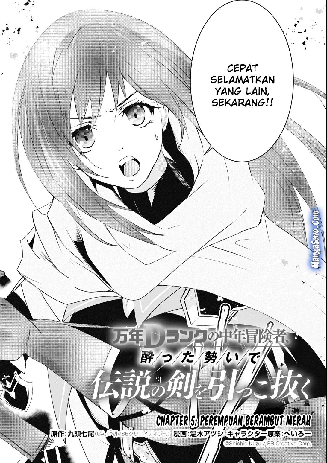 Manga Mannen D-rank No Chuunen Boukensha Yotta Ikioi De Densetsu No Ken Wo Hikkonuku Chapter 5 gambar 2