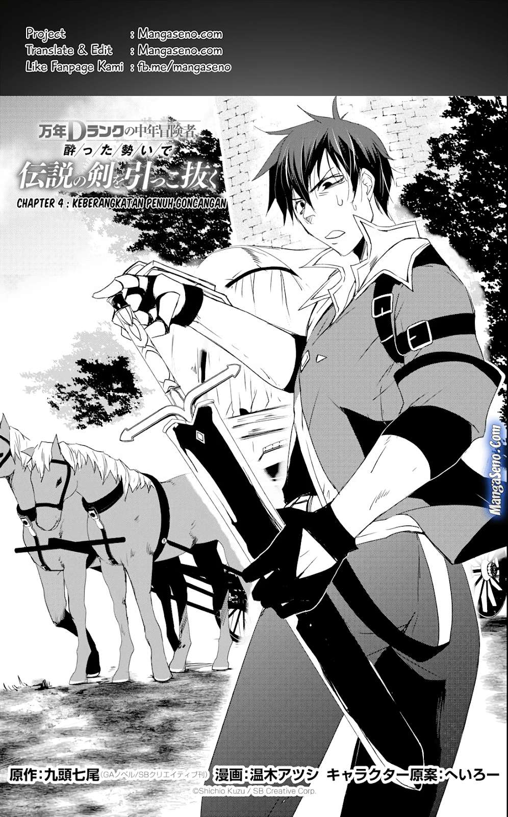 Komik Mannen D-rank No Chuunen Boukensha Yotta Ikioi De Densetsu No Ken Wo Hikkonuku Chapter 4 gambar 1