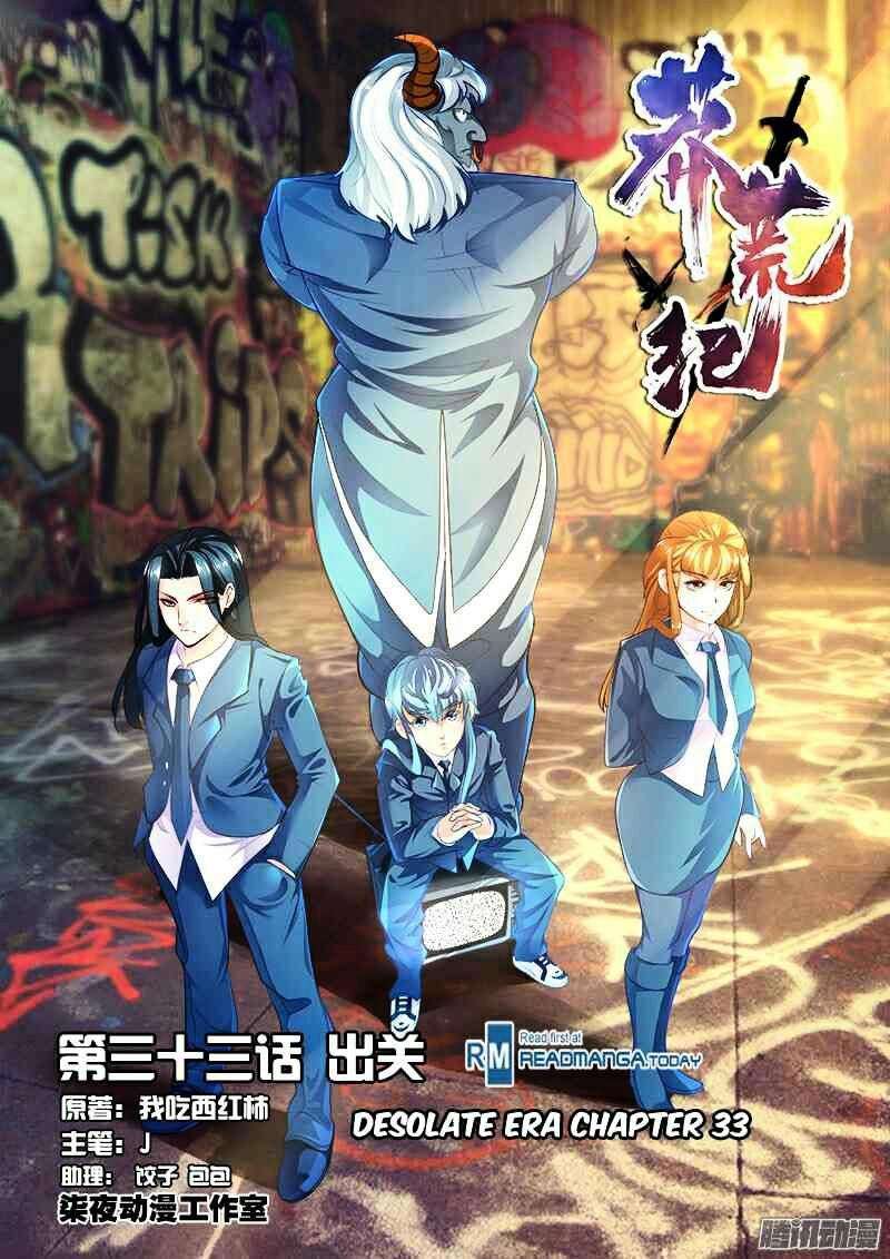 Manhua Desolate Era Chapter 33 gambar 2