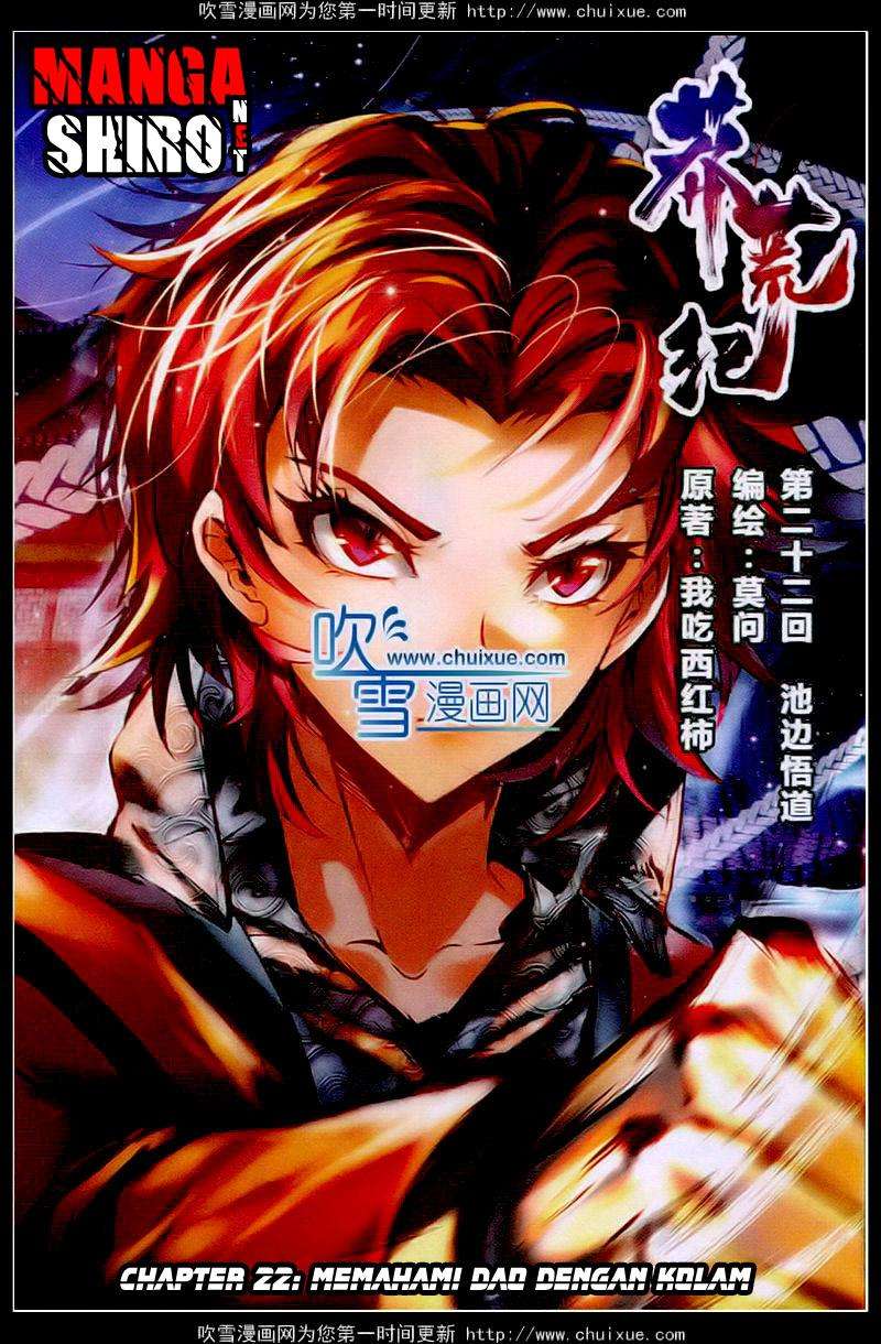 Manhua Desolate Era Chapter 22 gambar 2