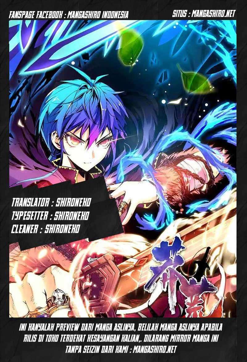 Komik Desolate Era Chapter 20 gambar 1