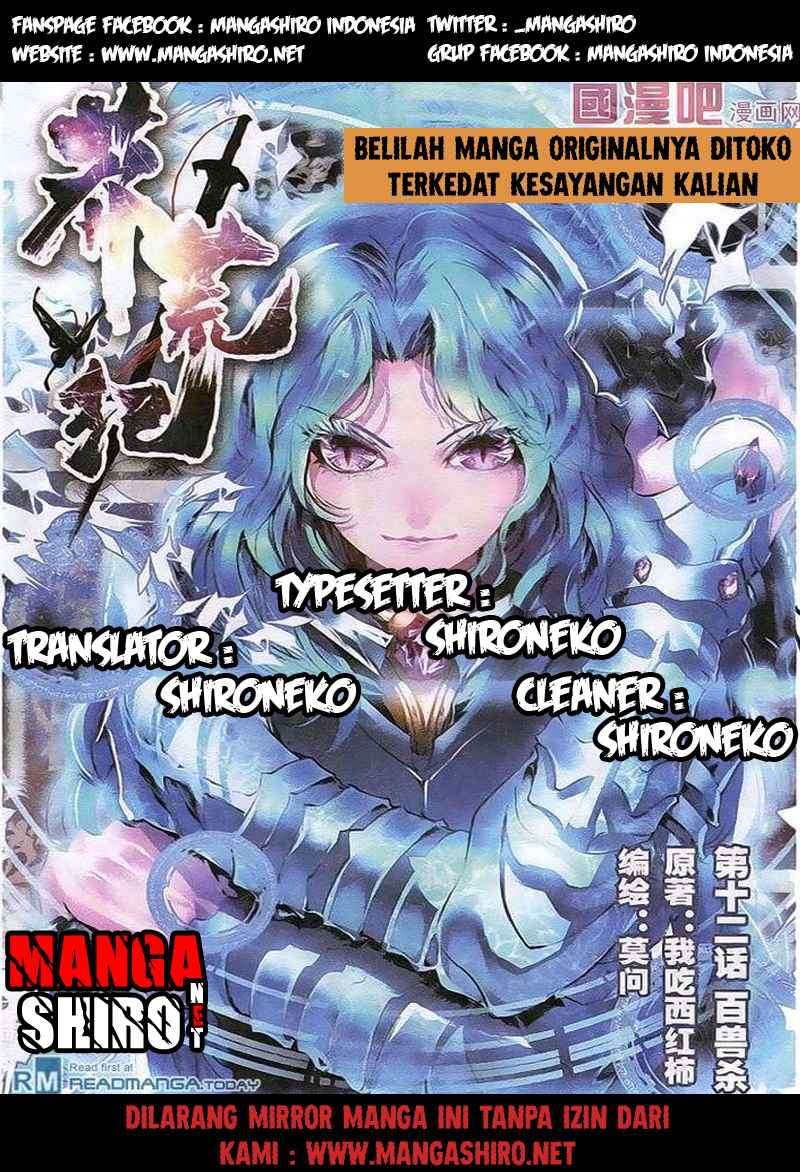 Komik Desolate Era Chapter 13 gambar 1
