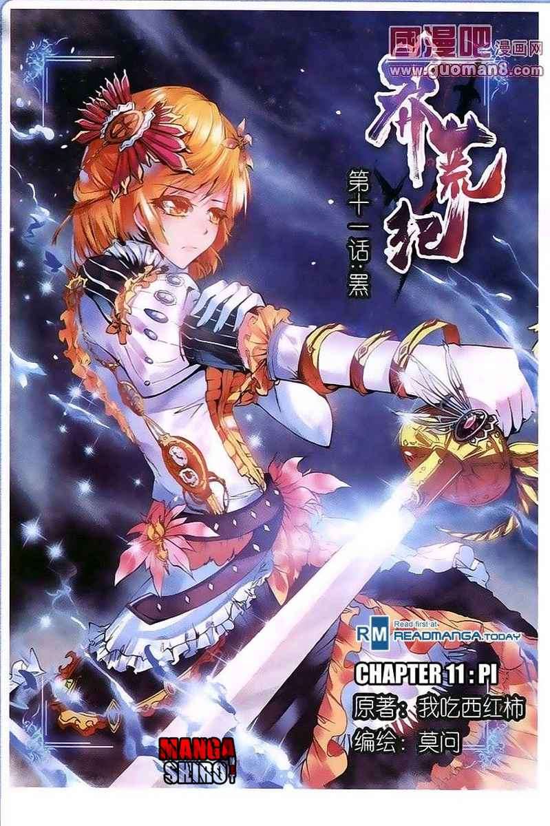 Manhua Desolate Era Chapter 11 gambar 2