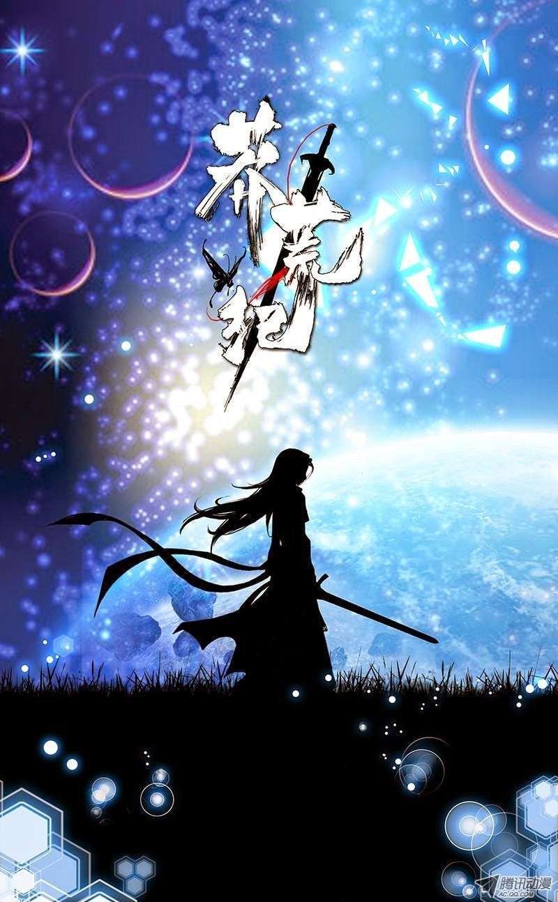 Manhua Desolate Era Chapter 2 gambar 2
