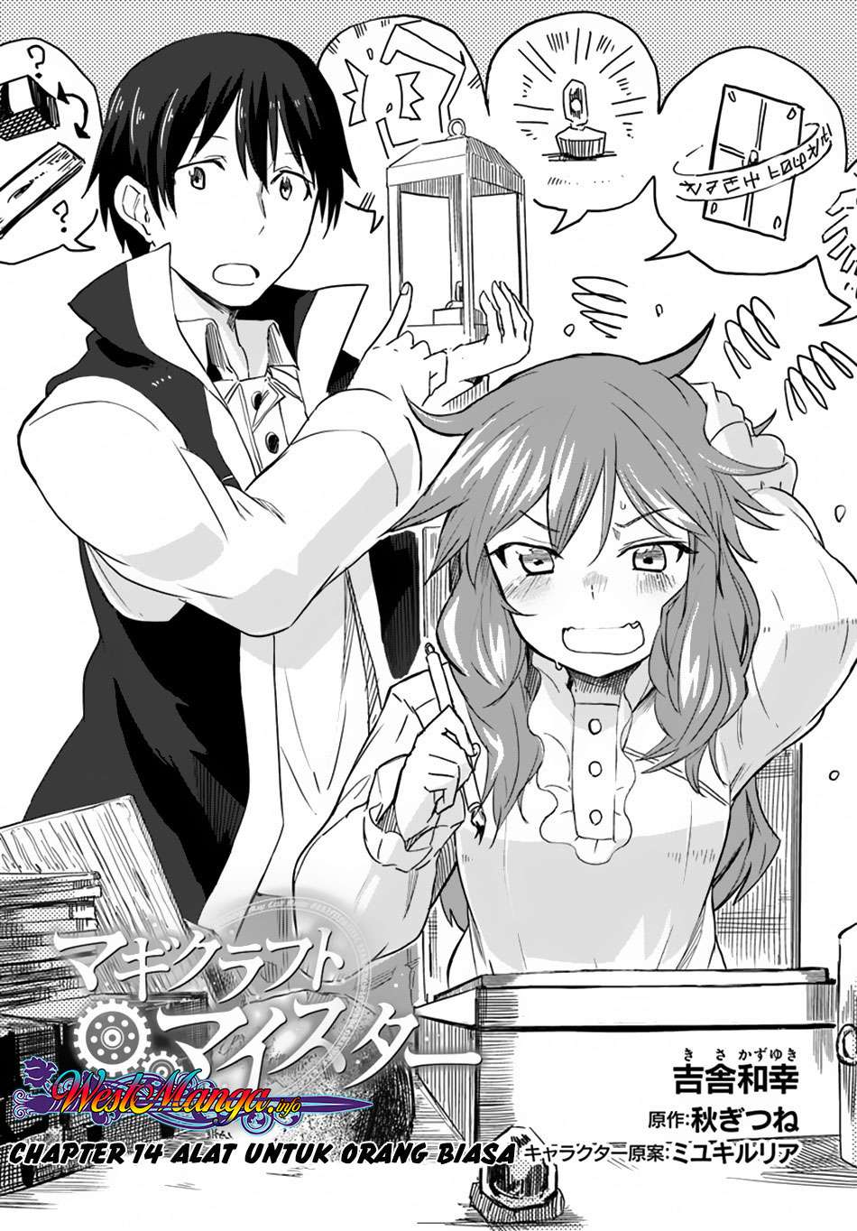 Komik Magi Craft Meister Chapter 14 gambar 1