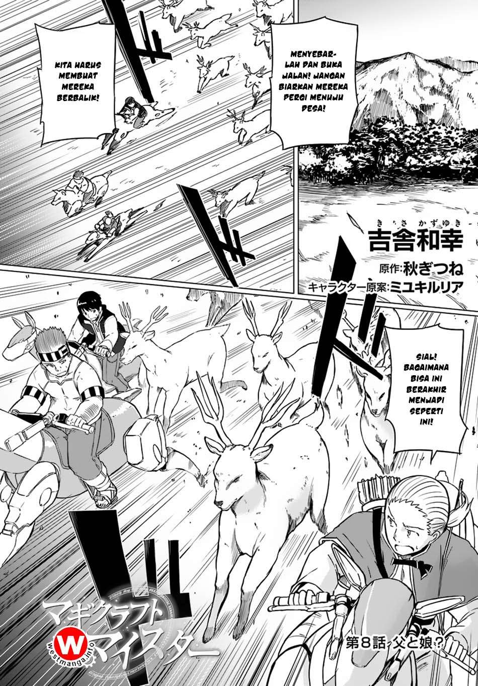 Komik Magi Craft Meister Chapter 8 gambar 1