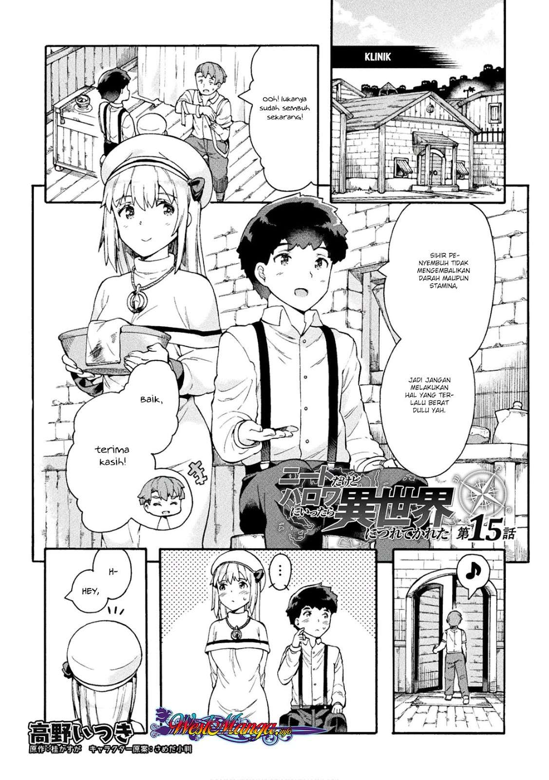 Manga NEET dakedo Hello Work ni Ittara Isekai ni Tsuretekareta Chapter 15 gambar 2