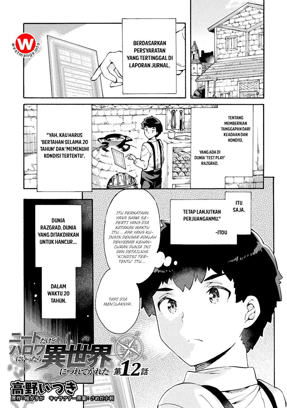 Komik NEET dakedo Hello Work ni Ittara Isekai ni Tsuretekareta Chapter 12 gambar 1