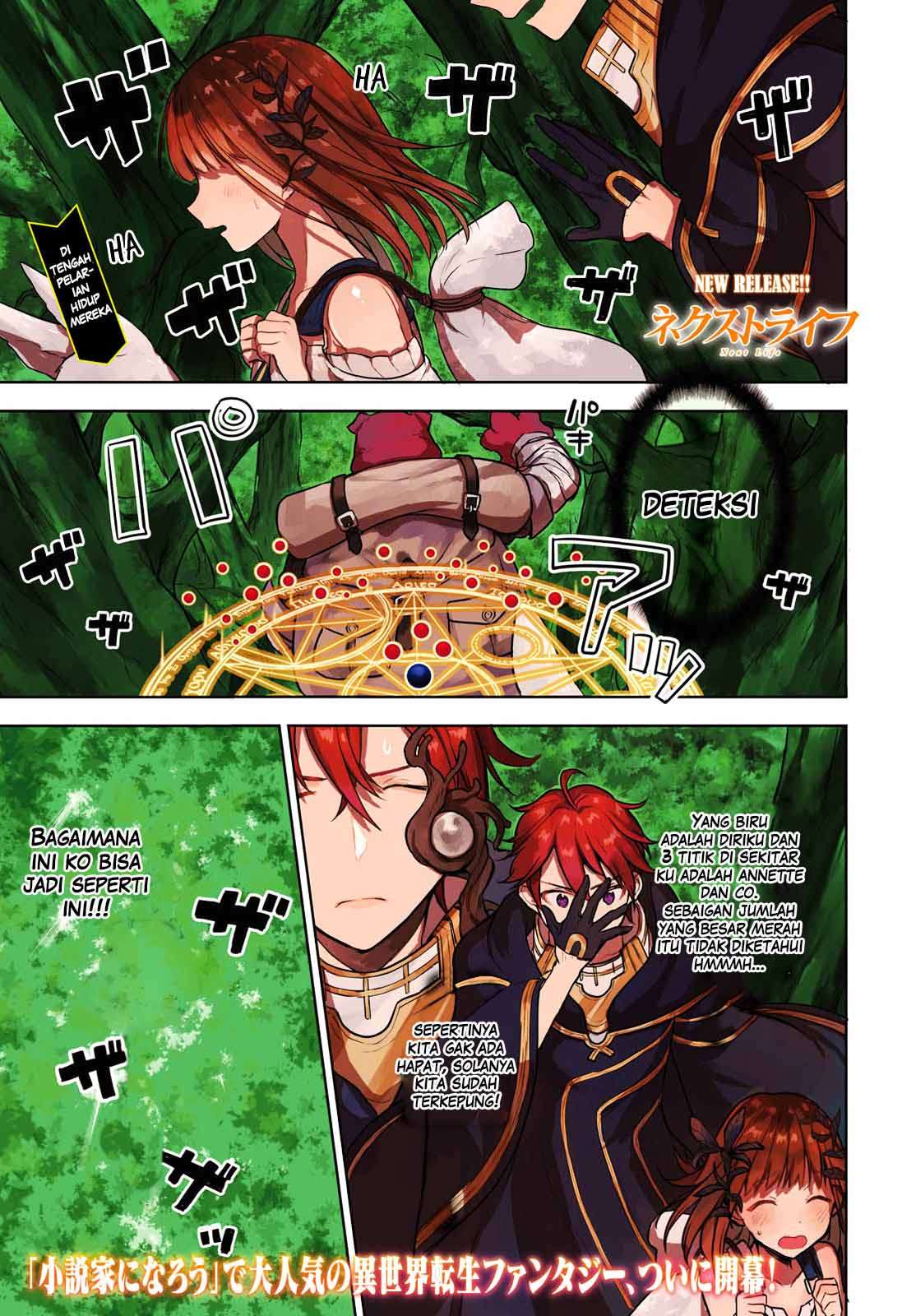 Manga Next Life Chapter 1 gambar 2