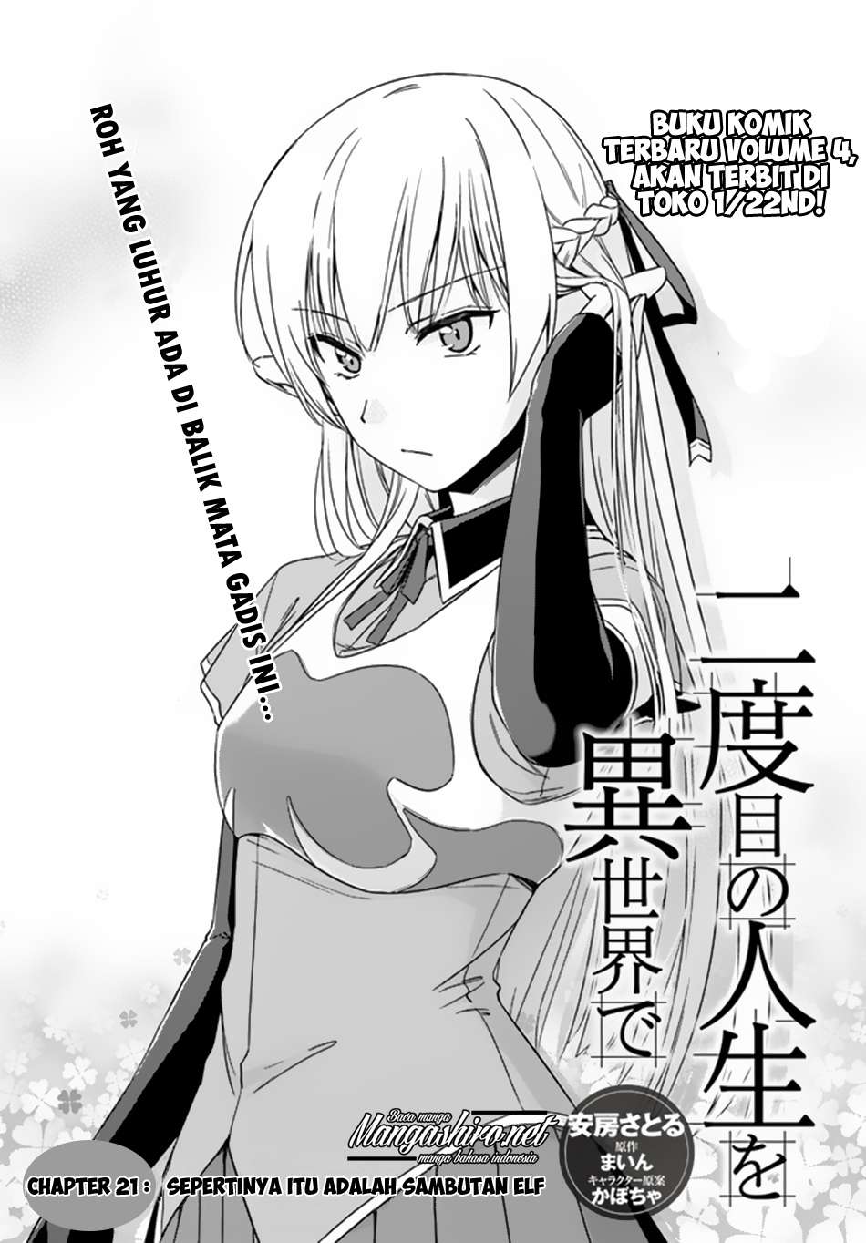 Manga Nidome no Jinsei wo Isekai de Chapter 21 gambar 2