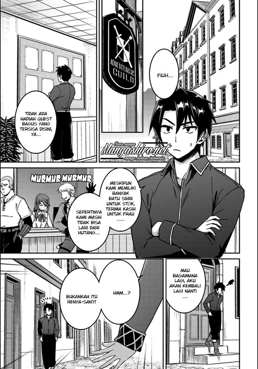 Manga Nidome no Jinsei wo Isekai de Chapter 20 gambar 2
