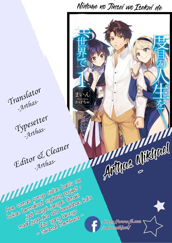 Komik Nidome no Jinsei wo Isekai de Chapter 11 gambar 1