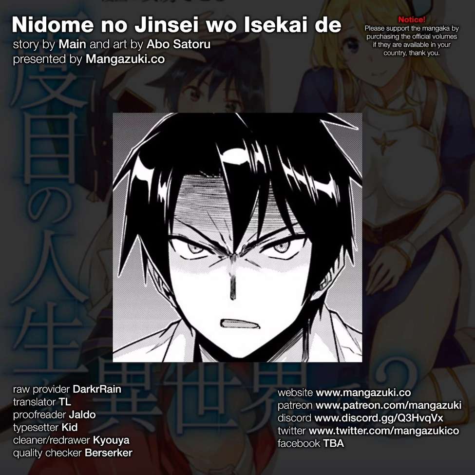 Manga Nidome no Jinsei wo Isekai de Chapter 8 gambar 2