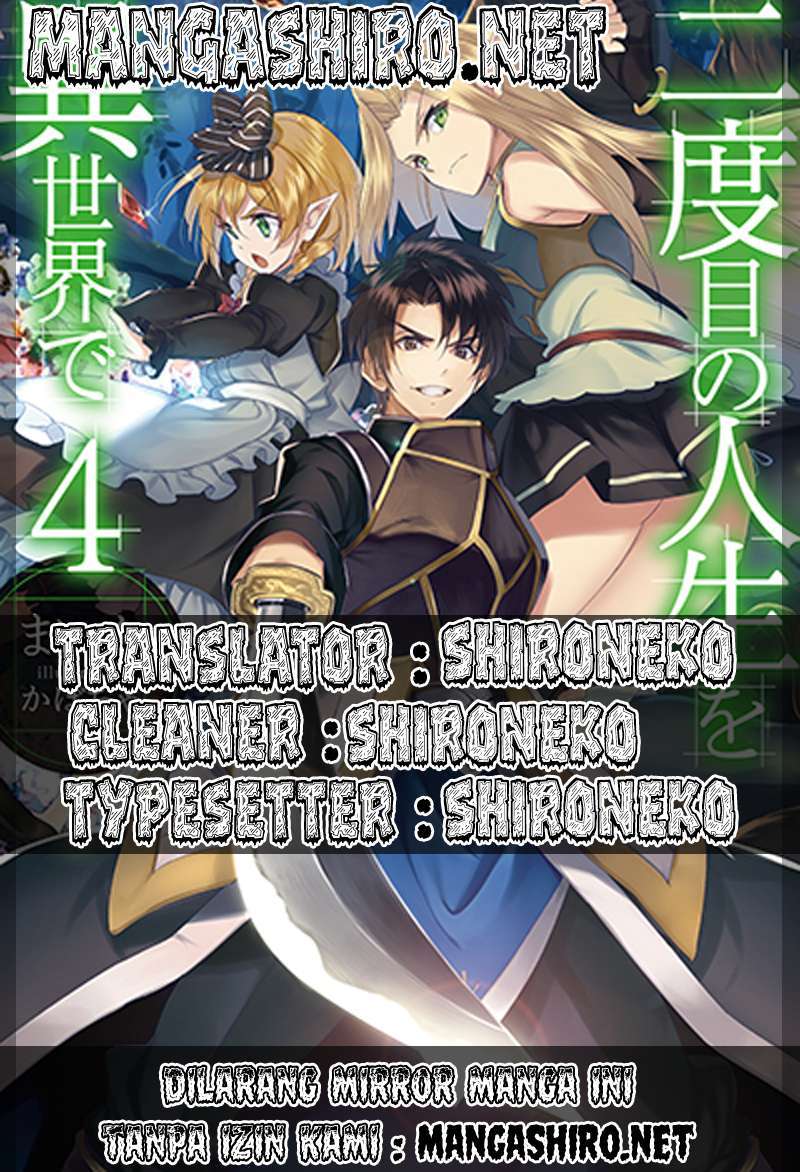 Komik Nidome no Jinsei wo Isekai de Chapter 4 gambar 1