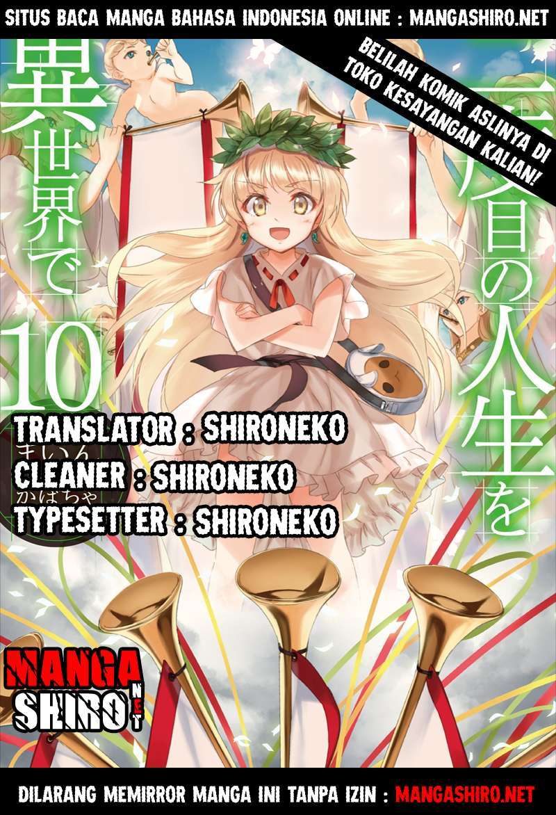 Komik Nidome no Jinsei wo Isekai de Chapter 3 gambar 1