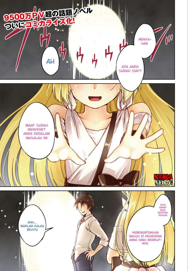 Manga Nidome no Jinsei wo Isekai de Chapter 1 gambar 2