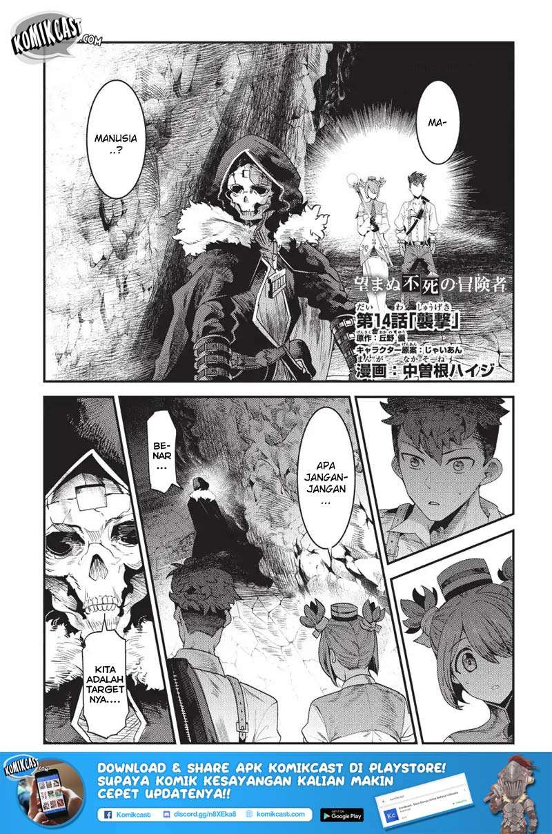 Manga Nozomanu Fushi no Boukensha Chapter 14 gambar 2