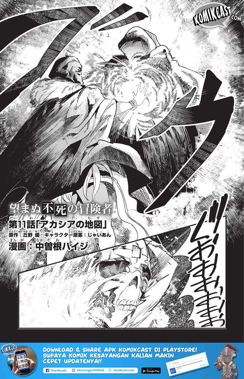 Manga Nozomanu Fushi no Boukensha Chapter 11 gambar 2