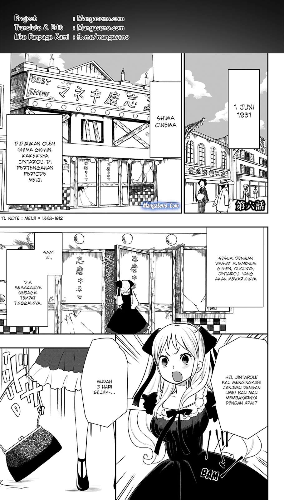 Komik Shouwa Otome Otogibanashi Chapter 6 gambar 1