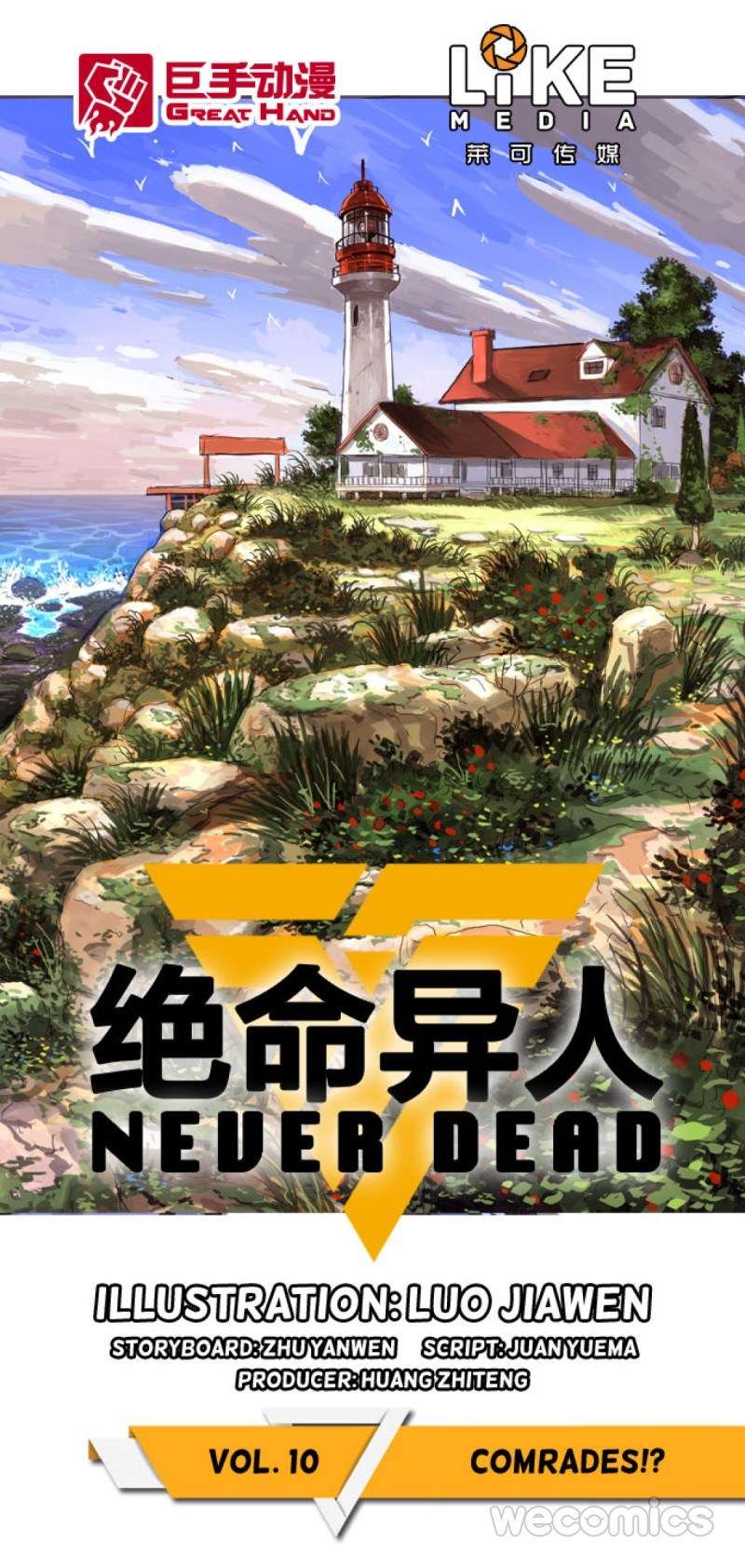 Manhua Never Dead Chapter 10 gambar 2