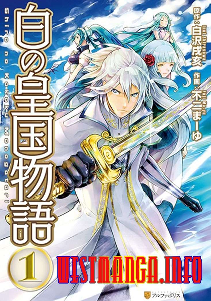 Komik Shiro no Koukoku Monogatari Chapter 27 gambar 1