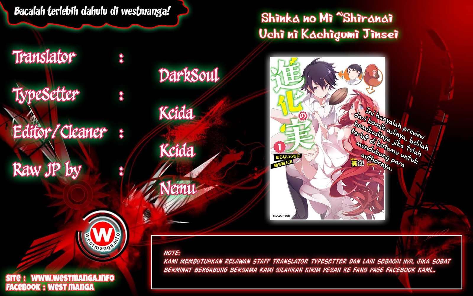 Komik Shinka no Mi ~Shiranai Uchi ni Kachigumi Jinsei Chapter 2 gambar 1