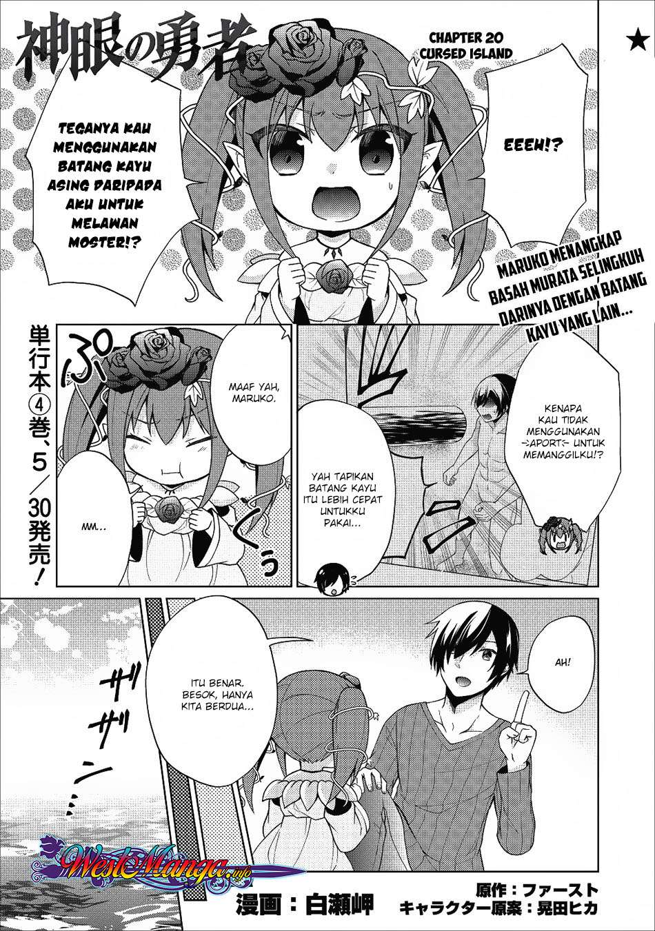 Manga Shingan no Yuusha Chapter 20 gambar 2