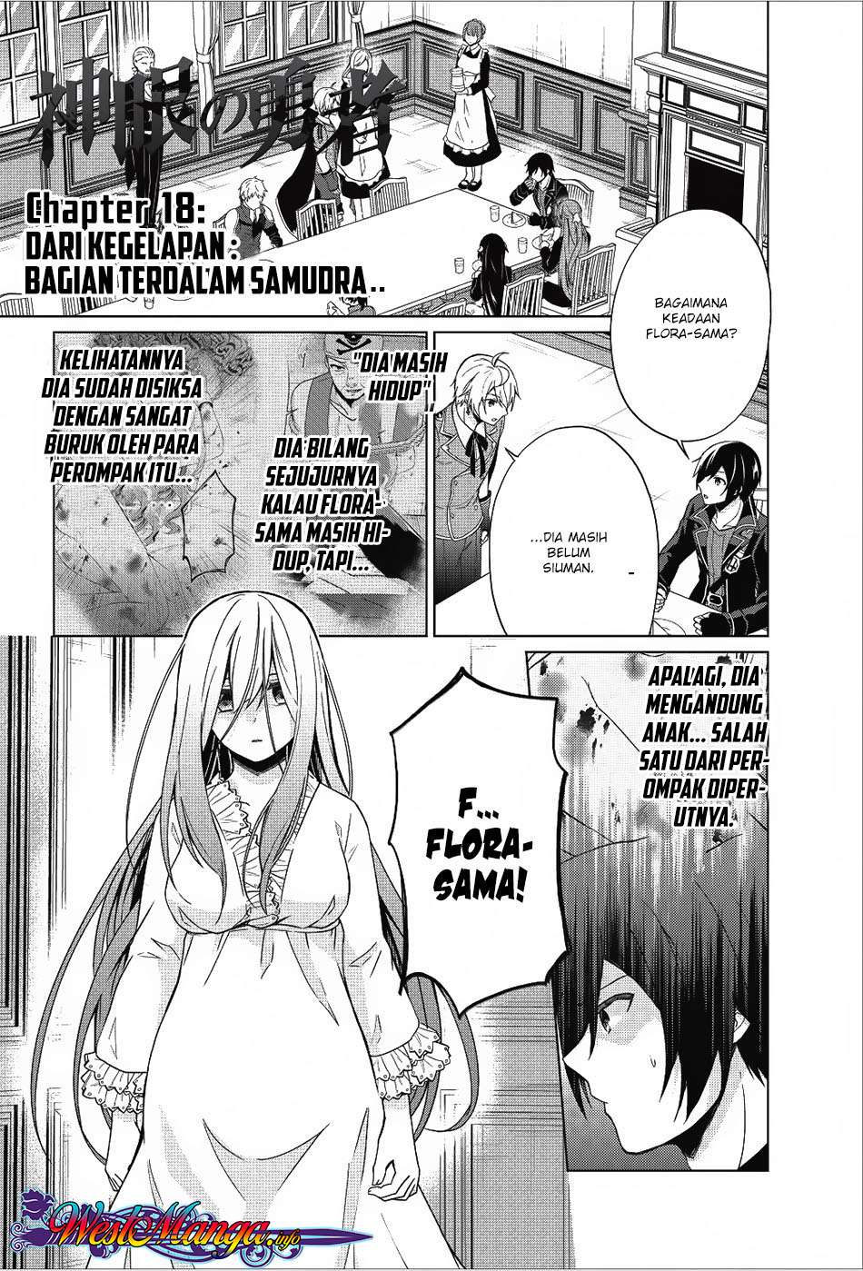 Manga Shingan no Yuusha Chapter 18 gambar 2
