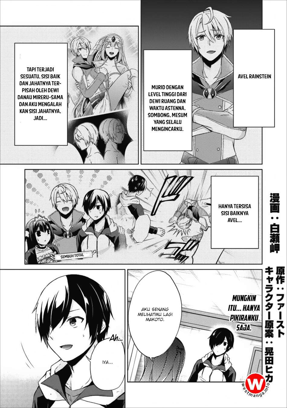 Komik Shingan no Yuusha Chapter 16 gambar 1