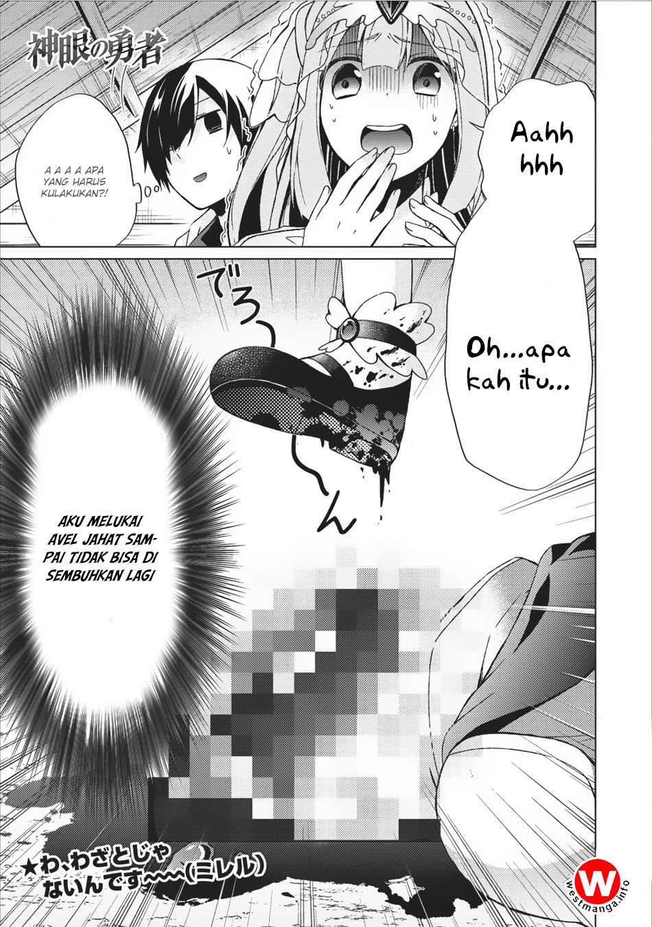Komik Shingan no Yuusha Chapter 12 gambar 1