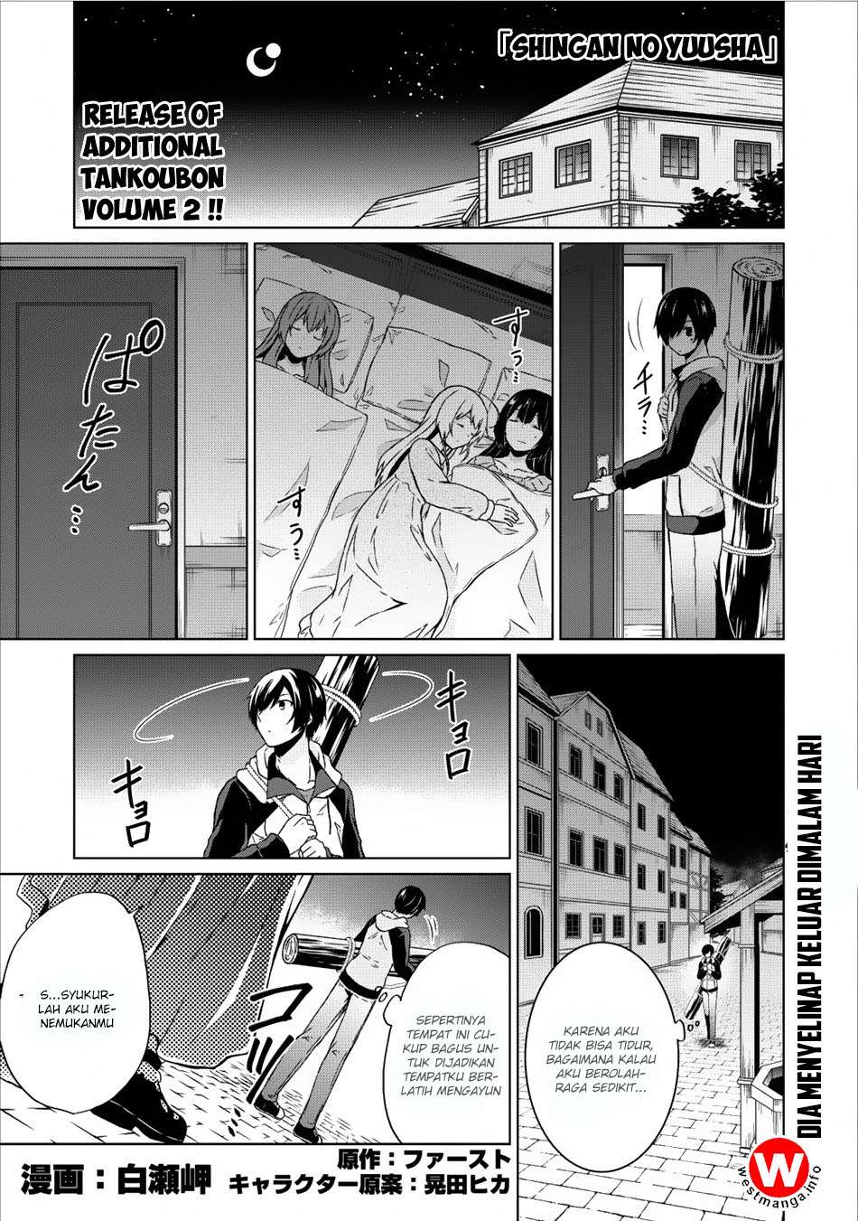 Komik Shingan no Yuusha Chapter 11 gambar 1