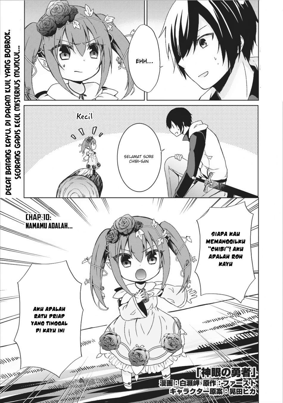 Komik Shingan no Yuusha Chapter 10 gambar 1