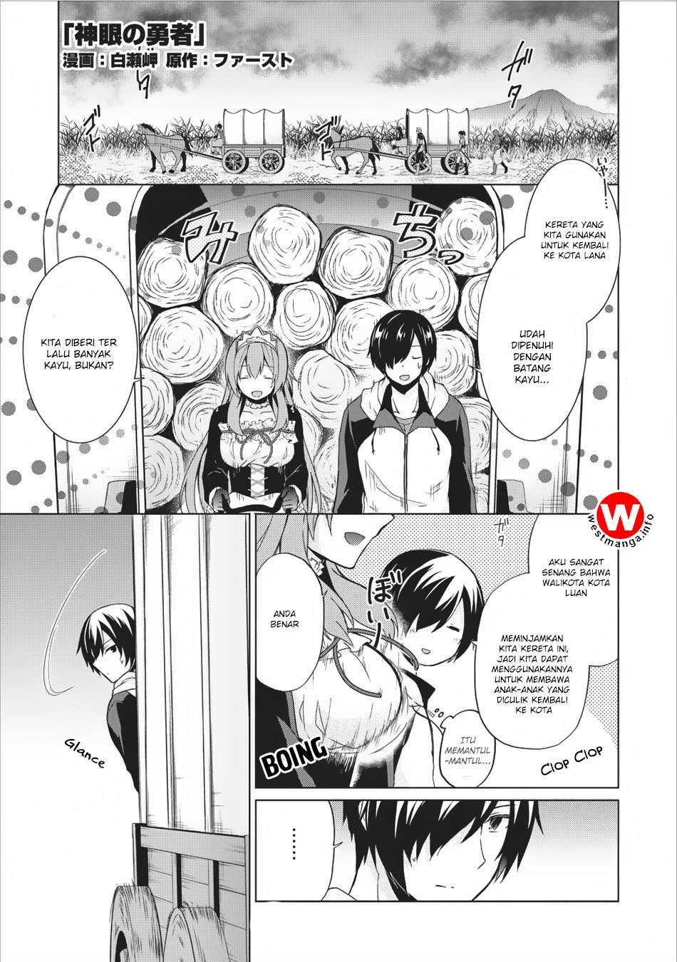 Komik Shingan no Yuusha Chapter 9 gambar 1