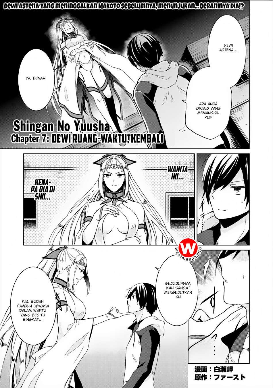 Komik Shingan no Yuusha Chapter 7 gambar 1