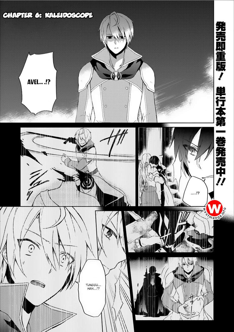Komik Shingan no Yuusha Chapter 6 gambar 1