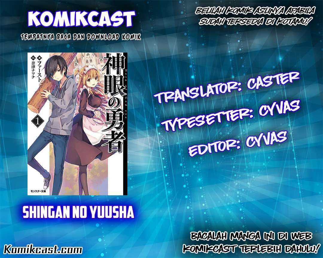 Komik Shingan no Yuusha Chapter 1 gambar 1