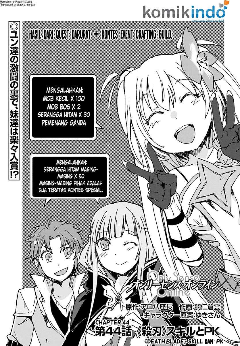 Manga Only Sense Online Chapter 44 gambar 2