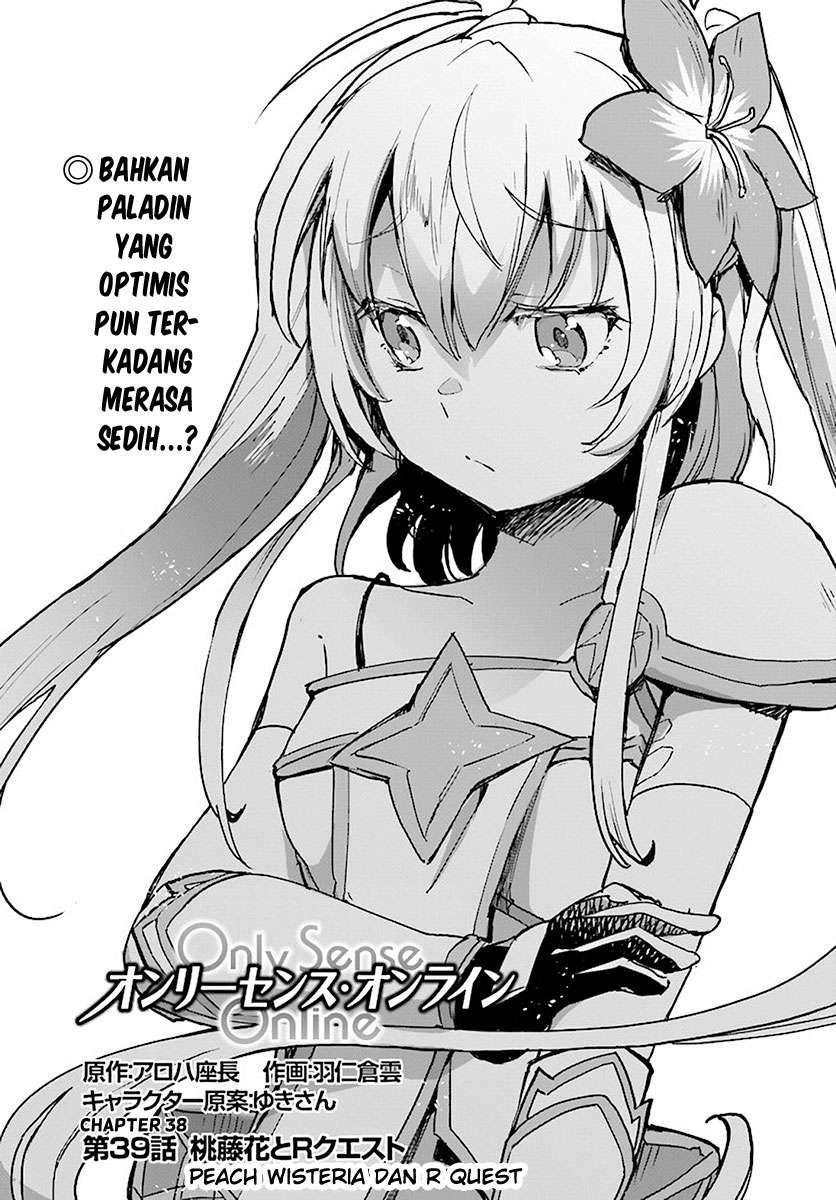 Manga Only Sense Online Chapter 39 gambar 2