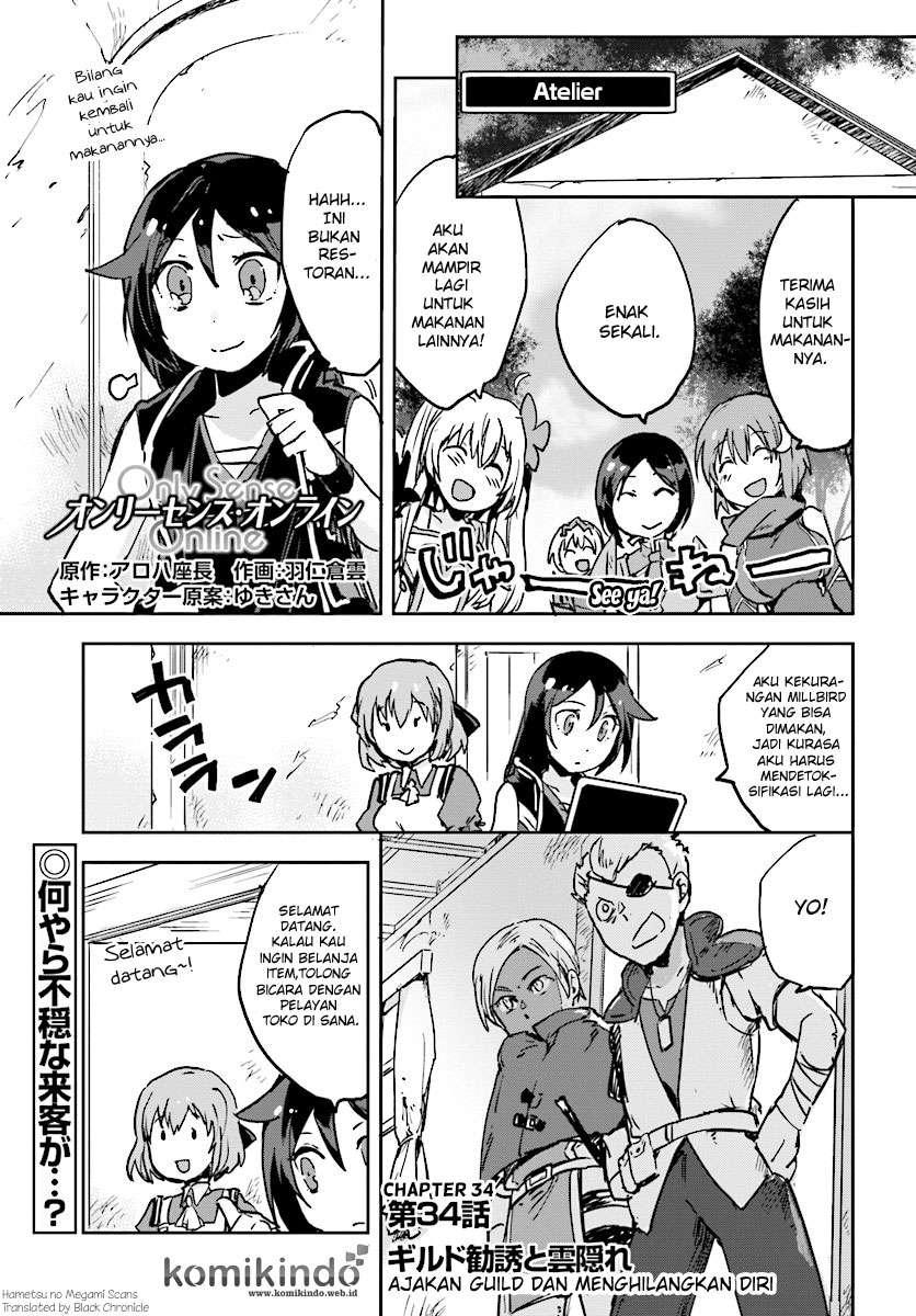 Manga Only Sense Online Chapter 34 gambar 2