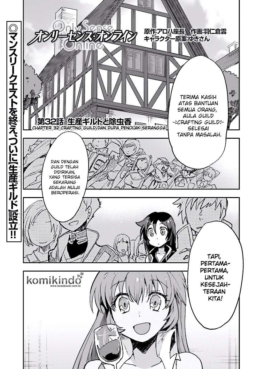 Manga Only Sense Online Chapter 32 gambar 2