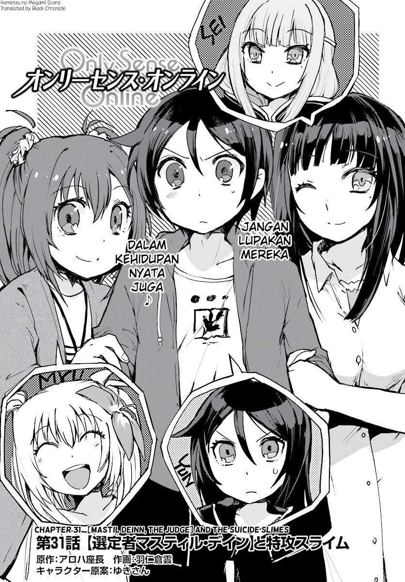 Komik Only Sense Online Chapter 31 gambar 1