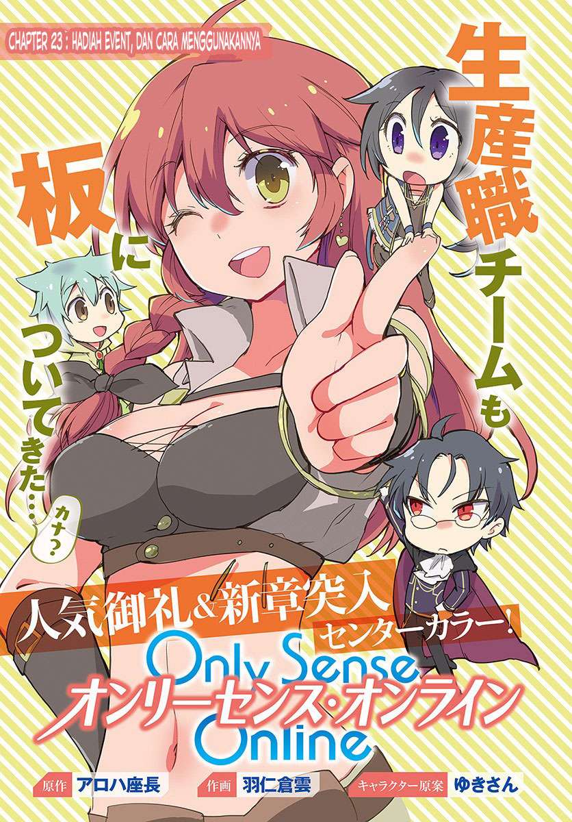 Manga Only Sense Online Chapter 23 gambar 2