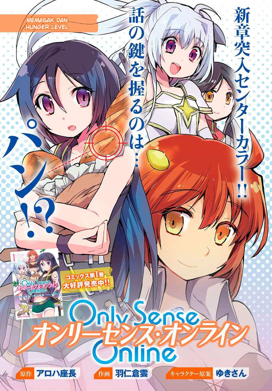 Manga Only Sense Online Chapter 11 gambar 2