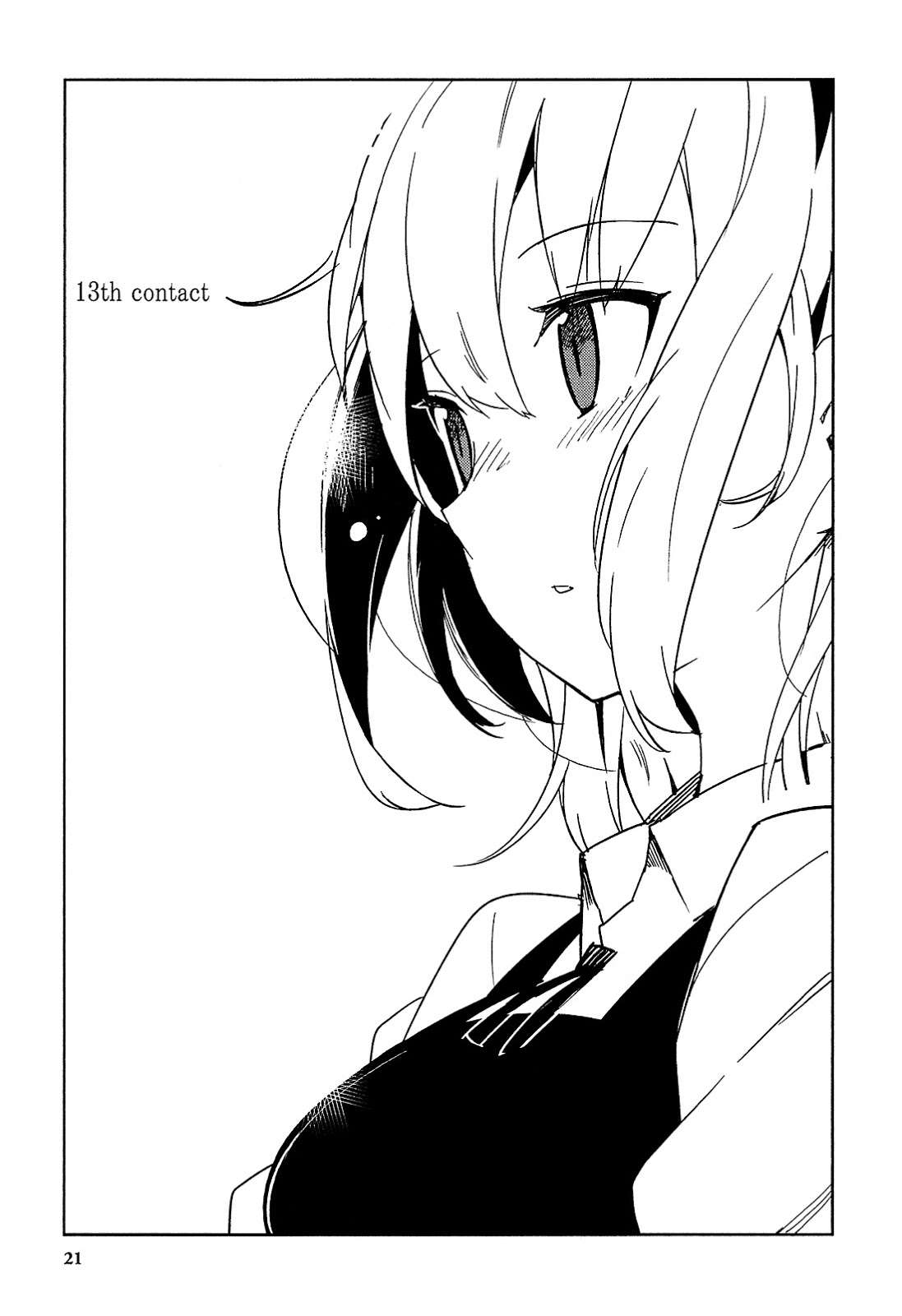 Komik Ookami Shounen wa Kyou mo Uso wo Kasaneru Chapter 13 gambar 1